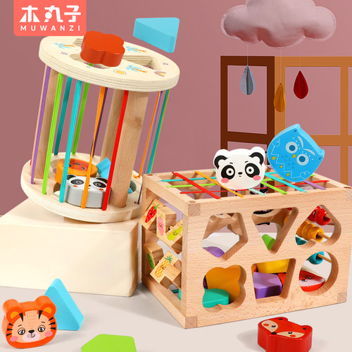 彩虹塞塞乐宝宝形状配对抓握玩具