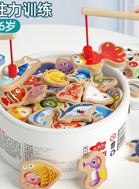 钓鱼玩具磁吸儿童1到3岁宝宝早教益智力开发专注力训练亲子互动