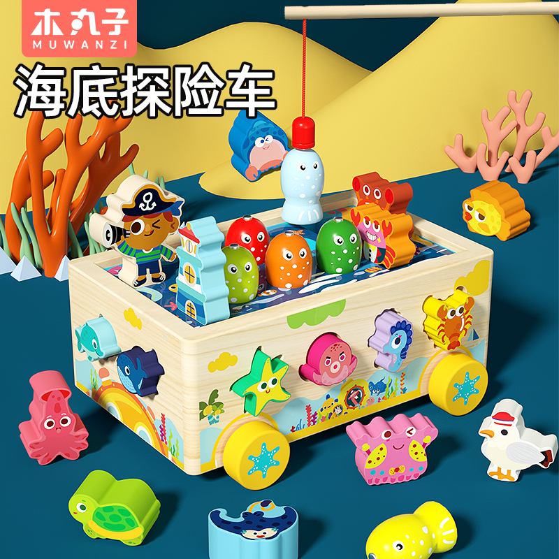 婴儿童大颗粒积木形状配对智盒拼装益智玩具1一2岁3宝宝6个月以上
