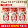 Товары от 湖北特产速递