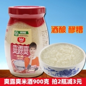 爽露爽米酒900克瓶装 甜酒酿湖北特产孝感米酒糯米酒醪糟月子米酒