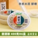 拥有孝感米酒400g 6盒米酒醪糟孝感佬米酒月子米酒糯米酒糟甜酒酿