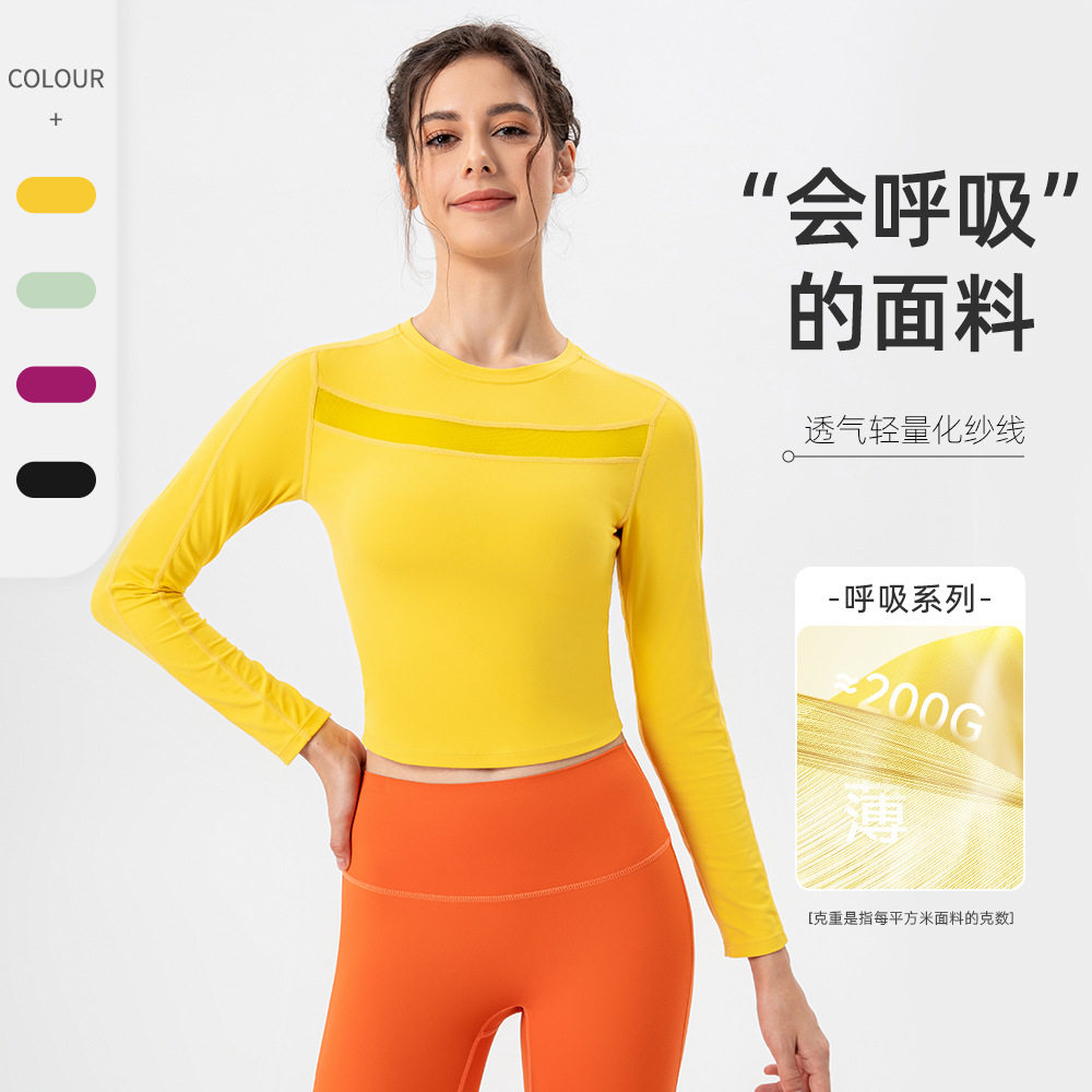秋季女裸感透气速干瑜伽紧身衣
