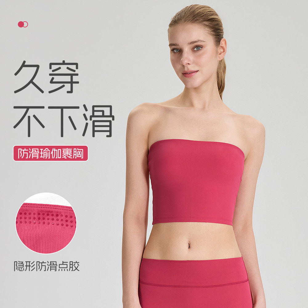 防滑瑜伽背心女无肩带性感美背运动裹胸防震速干健身瑜伽服运动