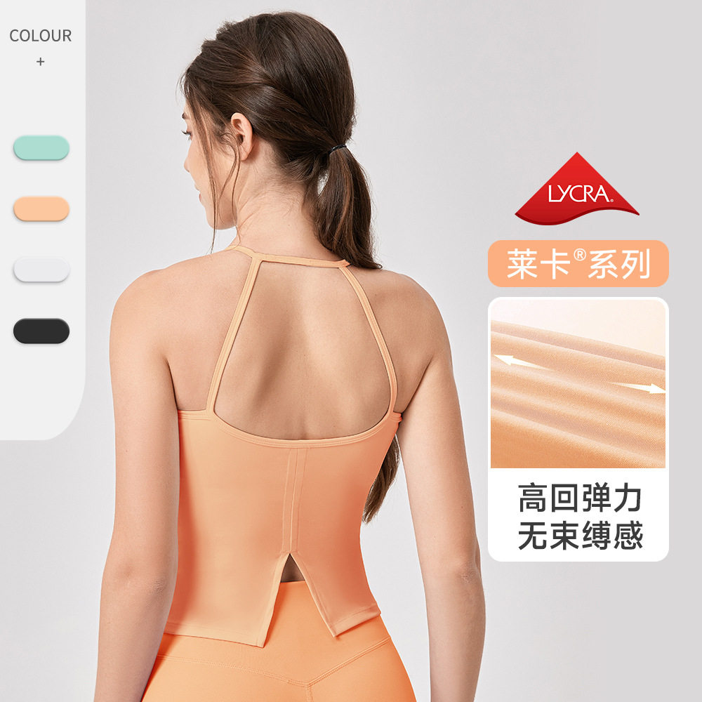 莱卡裸感透气含胸垫瑜伽背心女