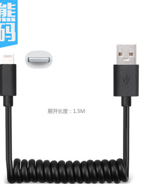 适用于苹果手机iPad便携充电线