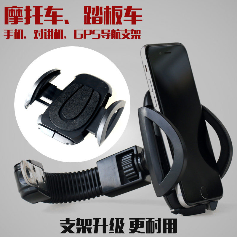 Support téléphone portable - Ref 1357920 Image 4