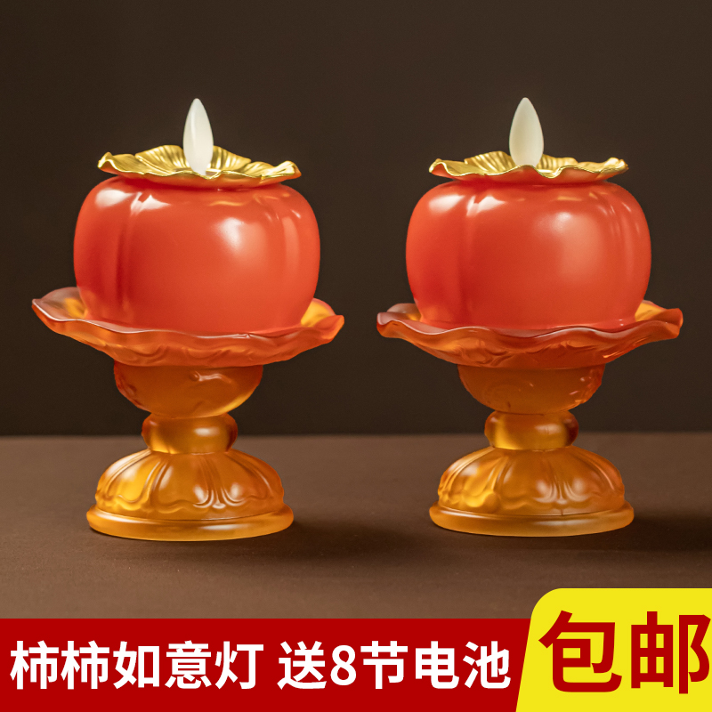 柿柿如意LED仿真电子蜡烛