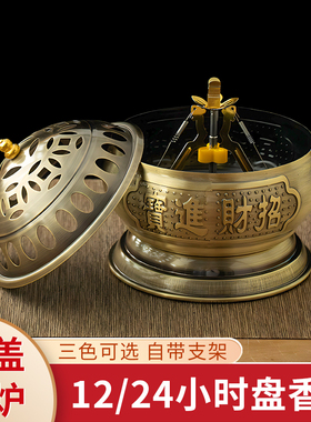 盘香炉支架檀香炉家用