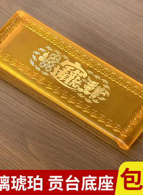 琉璃仙字款供台供水杯家用佛堂