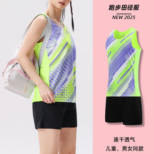 2026夏季学生田径服套装男女生马拉松跑步比赛运动员儿童训练服潮