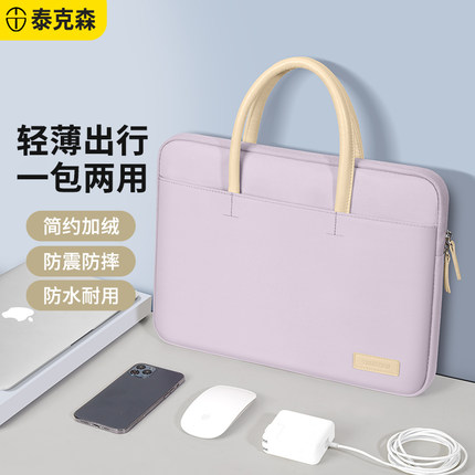 电脑包适用微软surface pro8笔记本Laptop GO2内胆book15手提5平板pro7保护套6简约男女13.5寸15皮套12.3防水