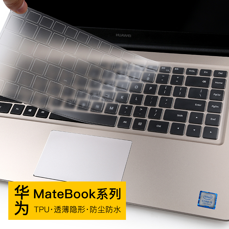 »ªÎªmatebook±Ê¼Ç±¾13´ç15.6µçÄÔe¼üÅÌd±£»¤xÌ×proÌùĤmagicbookÈÙÒ«14´ç͸Ã÷·À³¾È«¸²¸Ç¼üÅÌĤ12´çÅä¼þ