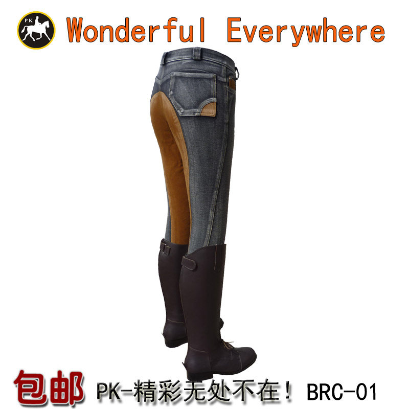 Article sports equestres - Ref 1378345 Image 3