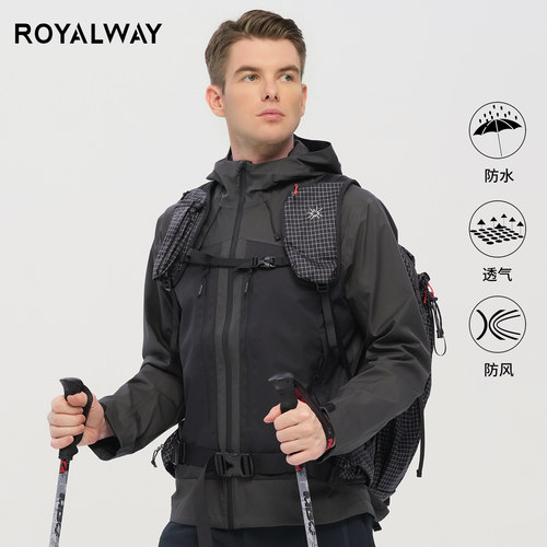 ROYALWAY连帽单冲锋衣男2L全压胶