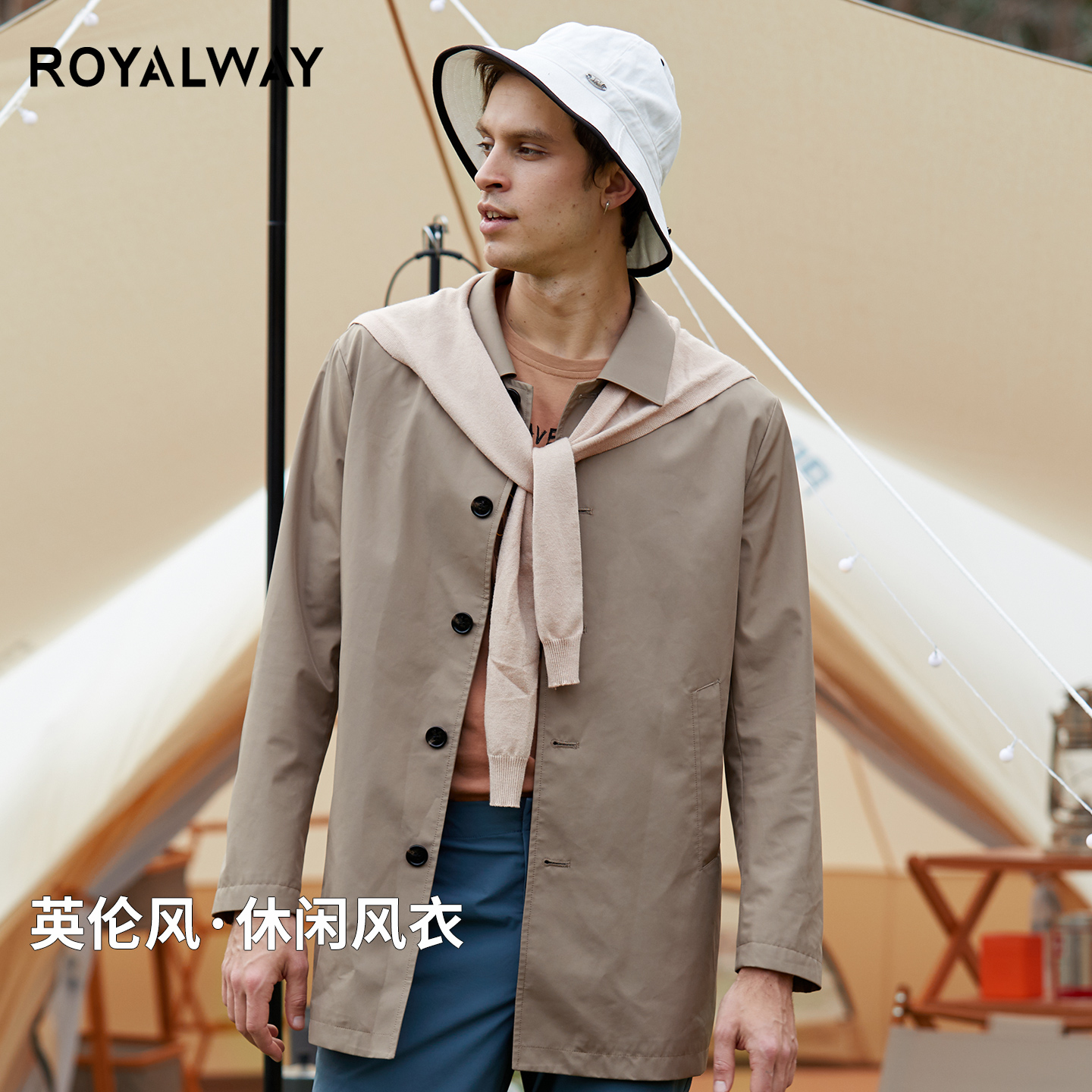 ROYALWAY美户休闲风衣男中长款春秋上衣轻薄透气翻领外套商务夹克
