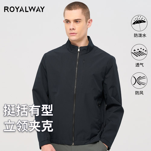 ROYALWAY立领休闲夹克外套男百搭