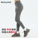 ROYALWAY高腰瑜伽裤 女羊绒保暖春秋外穿休闲显瘦健身裤 紧身打底裤