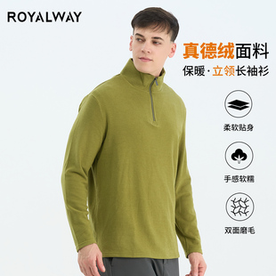 春秋立领卫衣休闲棉感舒适套头衫 ROYALWAY半拉链套头长袖 上衣男士