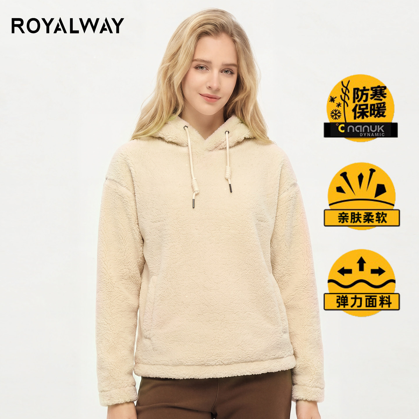 ROYALWAY套头抓绒衣女连帽卫衣