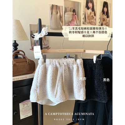 小个子羊羔毛高腰直筒短裤女秋冬2026新款显瘦百搭休闲裤毛绒裤子