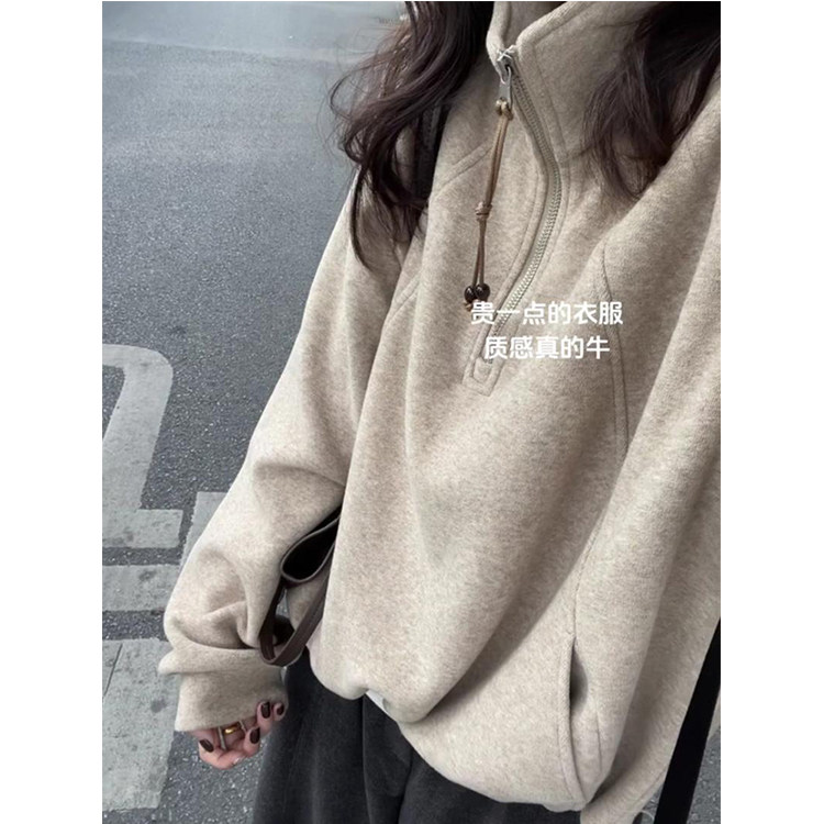 巨好看半拉链立领卫衣女2025秋冬新款宽松慵懒风高级感外套上衣潮,女装/女士精品,卫衣/绒衫,淘宝优惠券,粉丝福利购,淘宝优惠卷