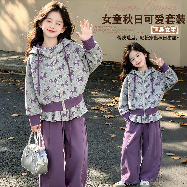女童印花小马外套弯刀裤套装2026运动连帽卫衣屁帘新款春秋款