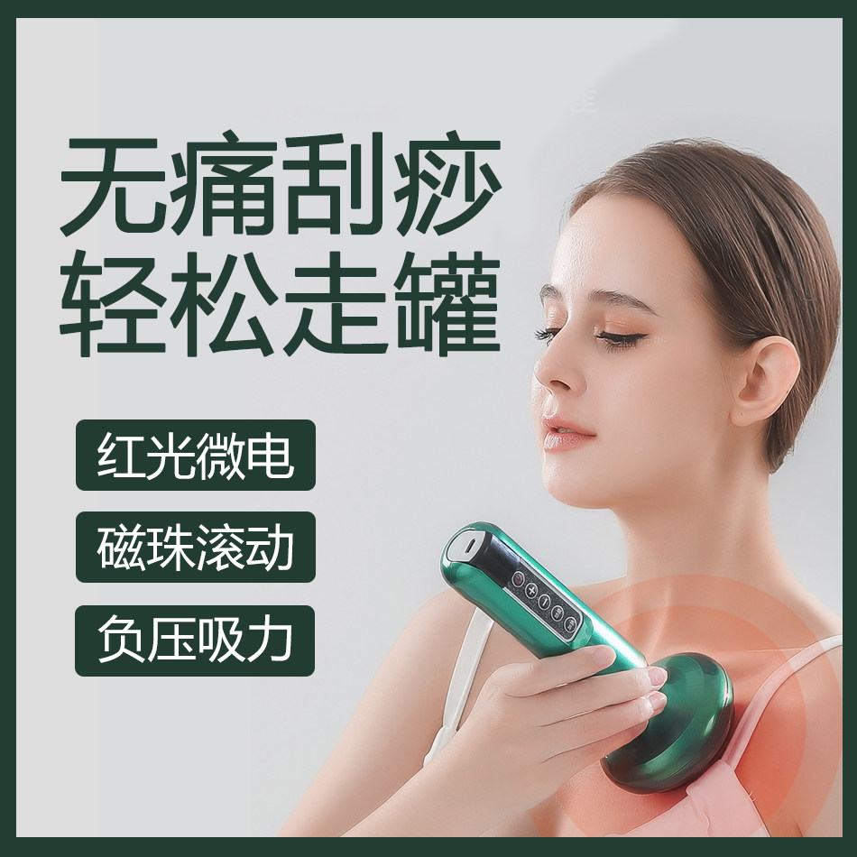 宝荣经络刷官方旗舰店芝电热家用去湿气全身通用揉腹按摩神器