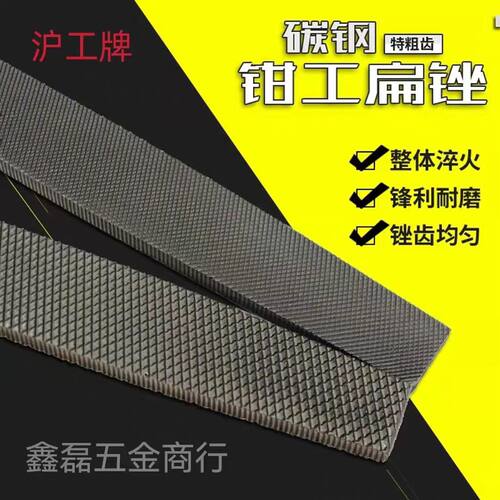 扁锉刀手工钢锉金属打磨铁工具扁平矬子半圆三角搓木工挫刀