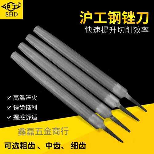圆锉钳工金属打磨修边毛刺