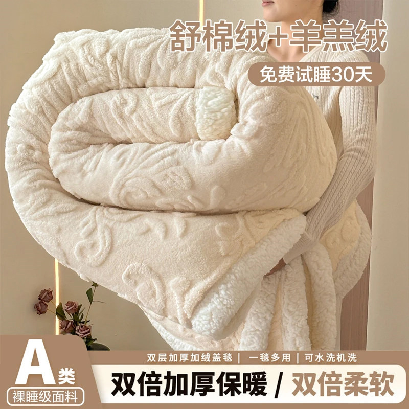 双层提花羊羔绒毛毯盖被加厚秋冬办公室午睡小毯子珊瑚绒沙发盖毯