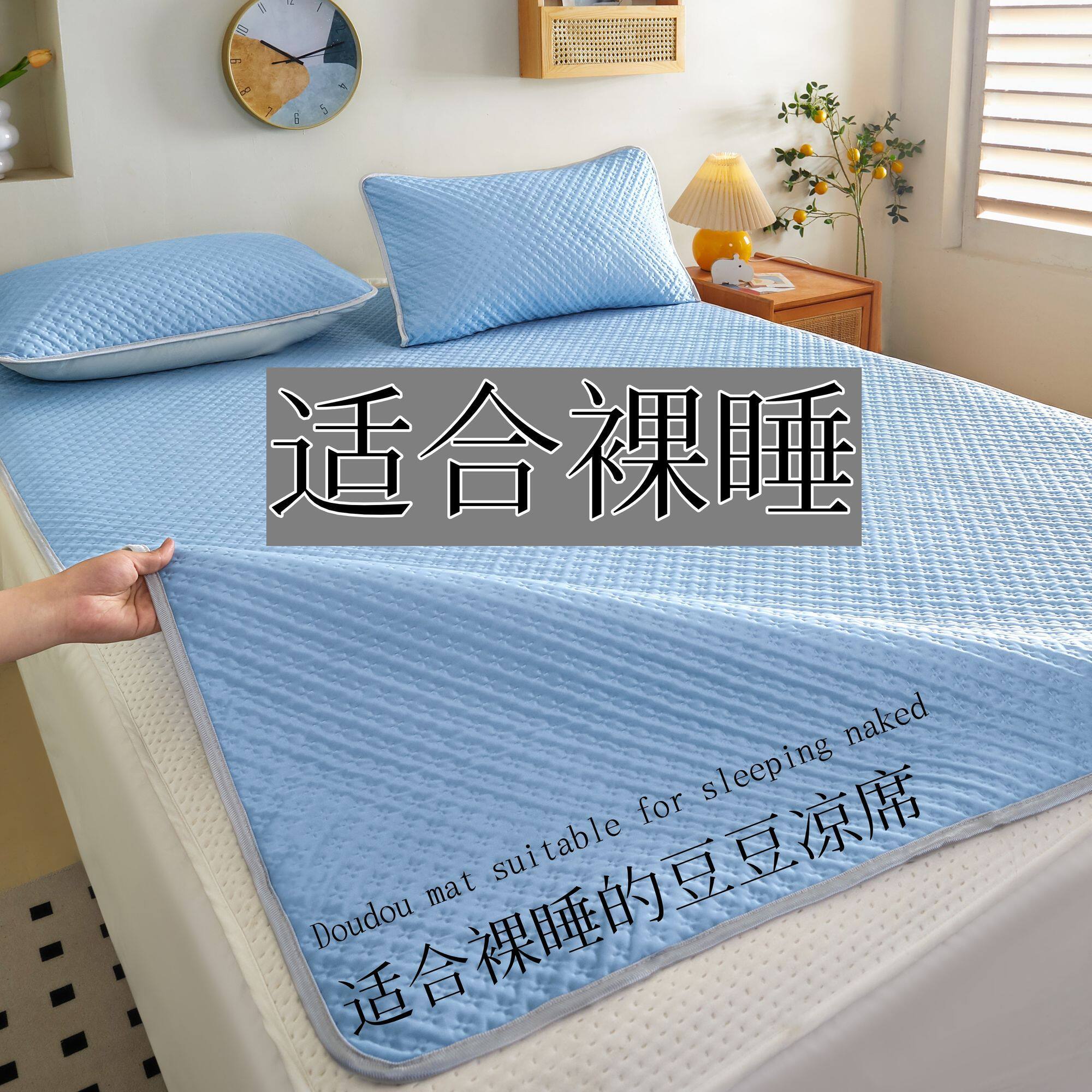 夏季豆豆凉感冰丝席床垫子床护垫学生宿舍纯色床褥垫可机洗可水洗