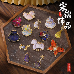 非遗宋锦小马挂件成品吊饰吊坠新年diy材料包新中式包挂车挂配件