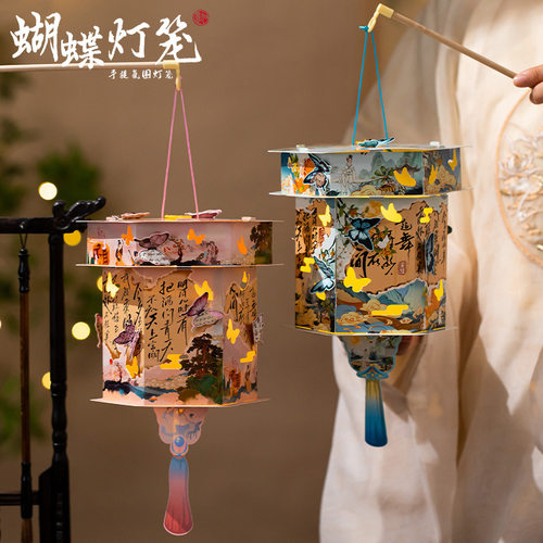 中秋节灯笼2026新款古风蝴蝶花灯