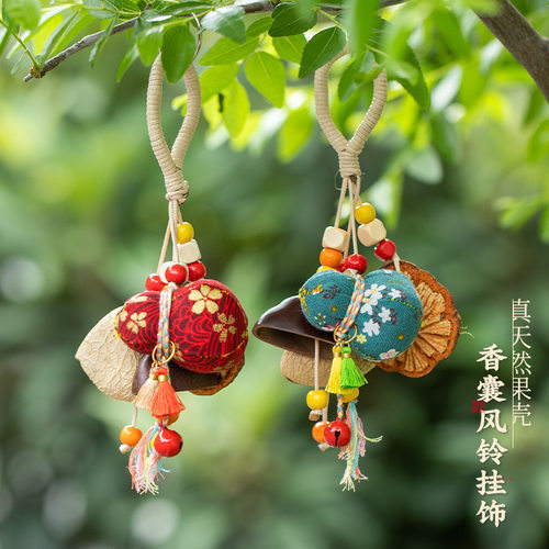 艾草葫芦香囊果壳挂件清新小挂饰