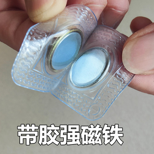 强力磁吸扣窗帘隐形暗扣子母强磁性吸铁石箱包纽扣衣服摁扣引磁片