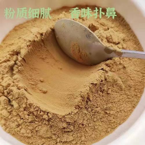 醇香纯鸡肝粉狗猫伴侣鸡肝粉营养粉猫狗亮毛增肥专治挑食送量勺