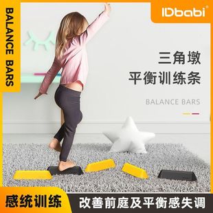 航家幼儿园bi儿童训练感统过河I平衡平衡木石器材板套装Dba独木桥