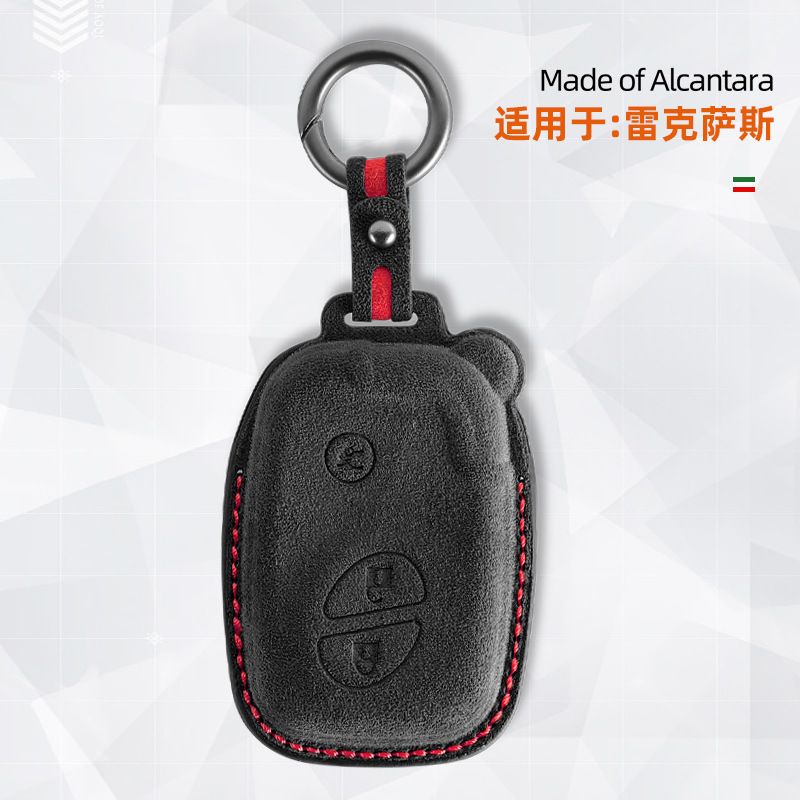 适用于雷克萨斯ES/IS/GX/CT/RXAlcantara翻毛皮立体钥匙包防护配