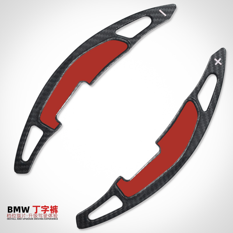 适用宝马m23456系方向盘换挡拨片内饰加速器跨境汽车品