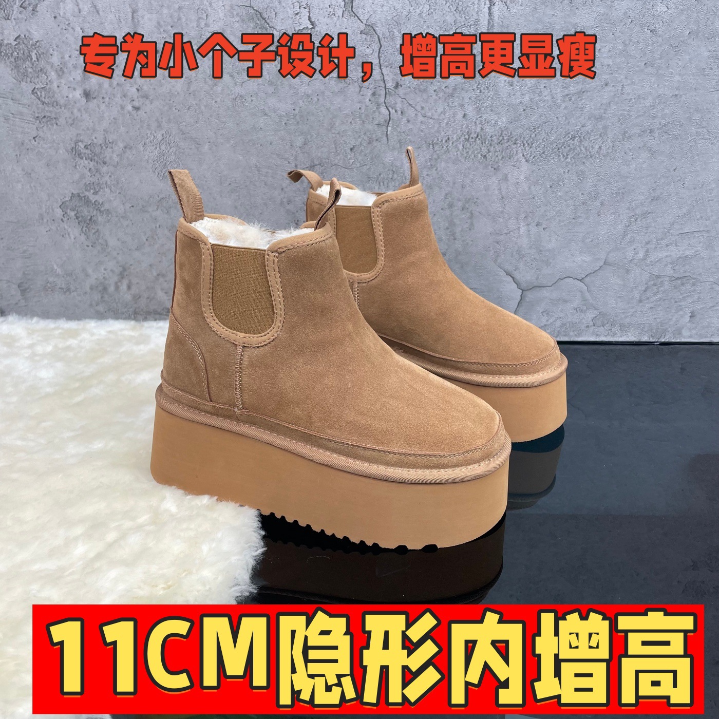 厚底真皮短靴加厚羊毛雪地靴增高