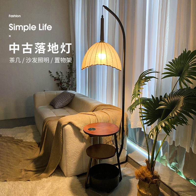 落地灯客厅中古卧室新款置物架一体沙发旁边高级感茶几钓鱼灯441