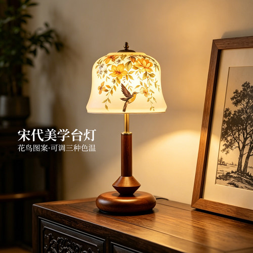 花鸟实木台灯卧室床头氛围灯礼物