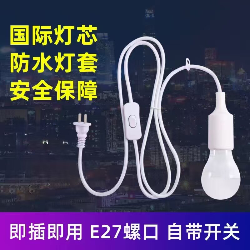 开关线插座LED灯泡三色变光图片