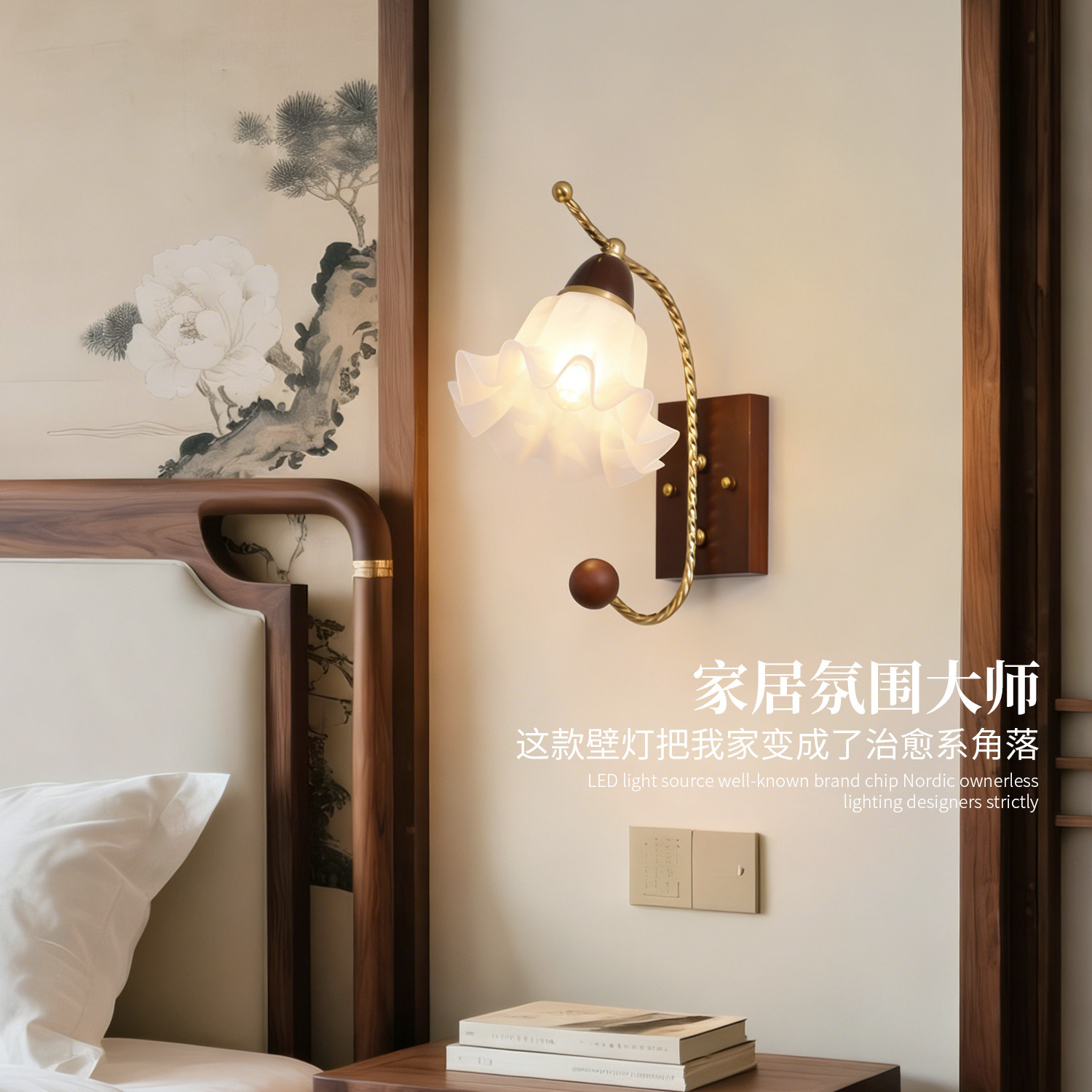 中古风花瓣壁灯艺术玻璃客厅楼梯走廊过道卧室床头灯餐厅墙壁灯