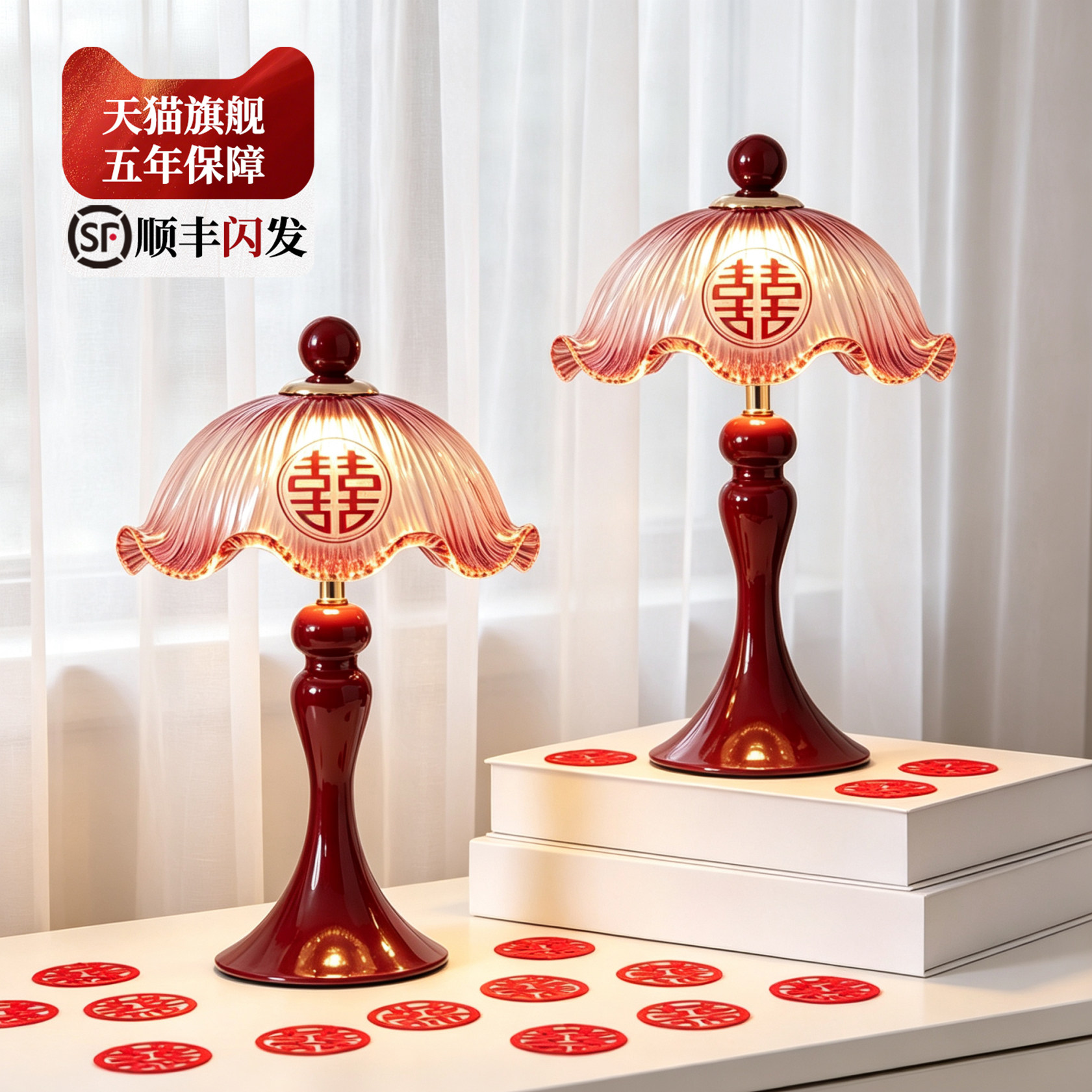 卧室床头花苞台灯新婚结婚礼物图片