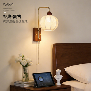 法式中古风壁灯实木风格卧室床头灯客厅酒店过道高级感墙壁灯441