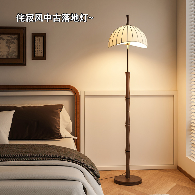 中古落地灯客厅沙发边高级感新款氛围复古侘寂风卧室落地台灯441