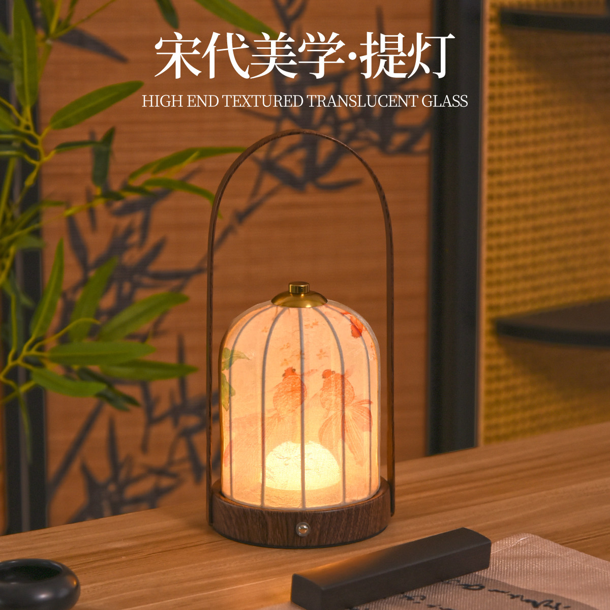 宋代美学手提台灯充电款中式复古中国风民宿书房茶台书法氛围灯具