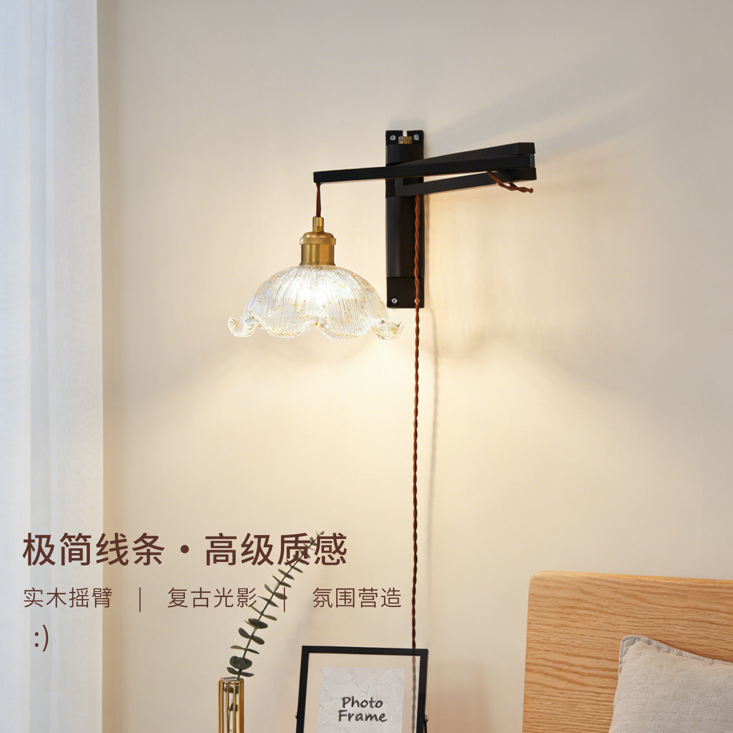 实木法式壁灯客厅餐厅复古床头灯楼梯过道走廊长摇臂中古风墙壁灯